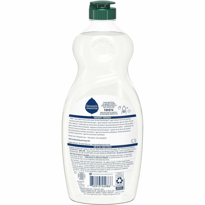 Seventh Generation Free/Clear Natural Dish Liquid