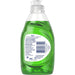 Gain Gain Ultra Original Scent Dishwashing Liquid